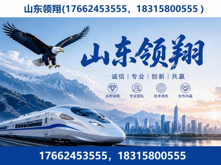 淮南复合土工膜展示图