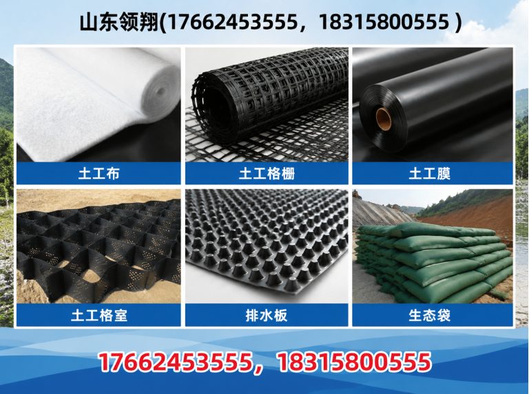 淮南HDPE土工膜展示图