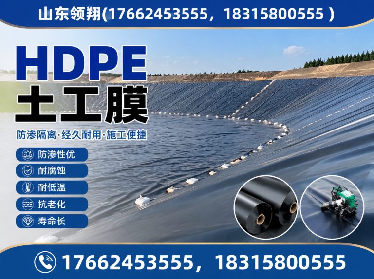 淮南土工材料展示图